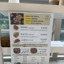 봉란옥 | [부평 맛집] 봉란옥 아이랑 방문한 후기 굴포천, 삼산동 보리밥 한정식