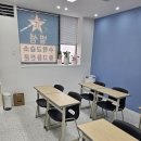 셈수학교습소 - 경주시 금성로 280 | 셈수학교습소