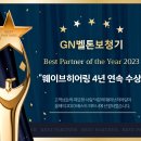 스타키보청기 은평점 이미지