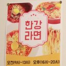 송천프렌즈스크린 이미지