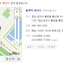 사정전동대여