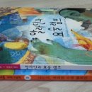 알라딘어린이집 놀이터 이미지