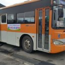 (주)스마일교통 이미지