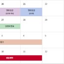 마포더클래시어린이집 이미지