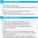 연합기술정보주 이미지