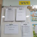 문현지역아동센터 이미지