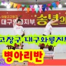 고고장구(고급) 이미지