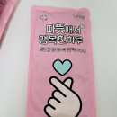 [해피원] 엉따핫팩 방석핫팩 가성비최고 따뜻함이 오래가는 온열방석 추천