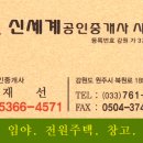 무릉도원면-47 네이버블로그