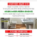 신도프라자(신도빌딩) 이미지