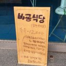 남원읍-94 네이버블로그