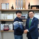 에프에스무역