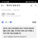 고색고등학교 이미지