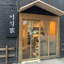 등촌역5번, 6번출구사이 네이버블로그
