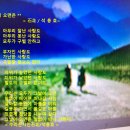 그날이오면 이미지