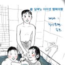 황토대중탕 이미지