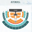 은화헤어클럽 | <<2025 윤하 앵콜 콘서트>> 2/14, 첫 공연 관람 후기