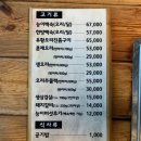 궁중참숯 가마구이 이미지
