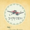 퀼트스토리 이미지