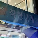 삼양비취타워 이미지