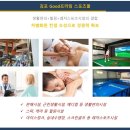 프라임약국 이미지