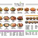 보양족발 - 수영구 망미로22번길 40 | 보양족발