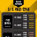 원스타 이미지