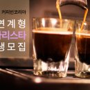 커피빈 이미지