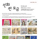 소소갤러리 이미지