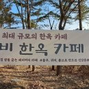 연천상회 이미지