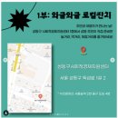 성수여행사 이미지