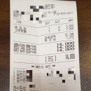 홍콩반점 0410노량진점 이미지