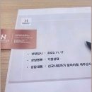 한마음세무회계 - 강남구 봉은사로34길 7 | 반신반의했던 세무상담과 절세컨설팅으로 꼼꼼하게 처리해 준 한마음 세무회계 수원기장대리 후기