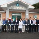 신흥보건진료소 이미지