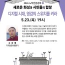 노작 이미지