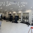 리빌딩트레이닝센터 이미지