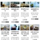 애나쿠키