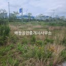 산과수원민박