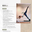 다온그룹 | 매탄동필라테스 다온 필라테스 수원매탄점 6:1 그룹레슨 솔직후기(믿고 보는 스탓 출신 강사님♥)