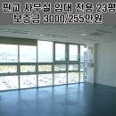 서건빌딩 이미지