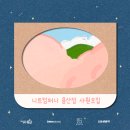 포레스트컴퍼니 이미지