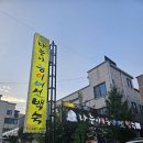 우묵들1공원 이미지