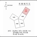용황로10길(동) 이미지