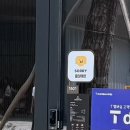 [공지] 스타필드빌리지 운정 B동 샤브앤, 폴바셋 내돈내산 방문후기