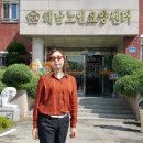 해남노인요양센터 이미지