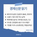 삼호타이어 이미지