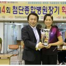 첨단종합병원 이미지