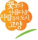 이물재어린이공원 이미지