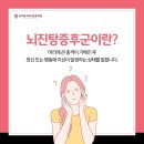 인덕원고려더튼튼의원 네이버블로그