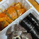 맛있지요 구서역점 이미지